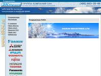 ������������ Daikin (������), ������� ������������� Daikin / ���